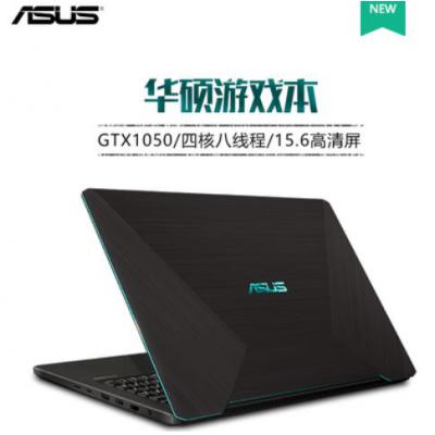 顽石热血版YX570 华硕笔记本电脑游戏本吃鸡电竞GTX1050超薄轻薄便捷高颜值学生设计师专用飞行堡垒手提电脑