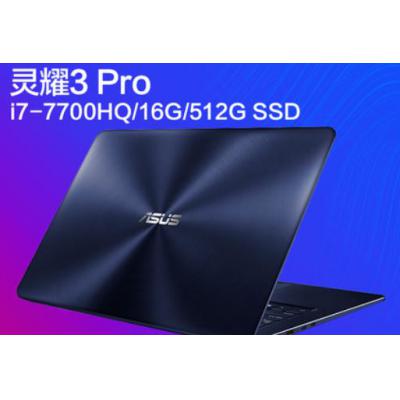 Asus/华硕 灵耀3 Pro灵耀轻薄窄边框笔记本U5500VE独显超薄便携商务办公制图游戏笔记本电脑i7固态金属超极本 