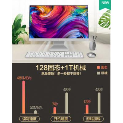 Asus/华硕21.5/23.8/27英寸一体机电脑台式品牌高清ips屏商务办公家用设计主机V241电脑一体机整机全套正品 