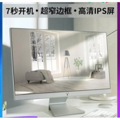 Asus/华硕 猎鹰V4 一体机电脑台式全套家用办公游戏型会议整机四核高配i5主机超薄全新正品21.5英寸采购v4000 