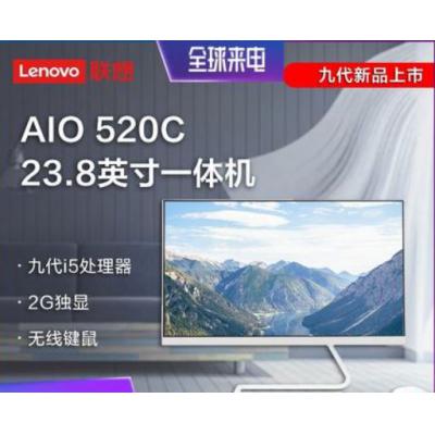 联想AIO 520C 23.8英寸致美商务一体机台式机电脑