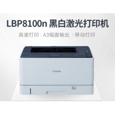 Canon/佳能 LBP8100n A3幅面黑白激光打印机 