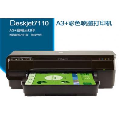 HP/惠普7110商业A3无线wifi彩色喷墨打印机黑白办公图纸照片打印 