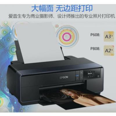 爱普生EPSON P808 A2+幅面 P608 A3+幅面 9色专业照片打印机商用影楼摄影设计专用 