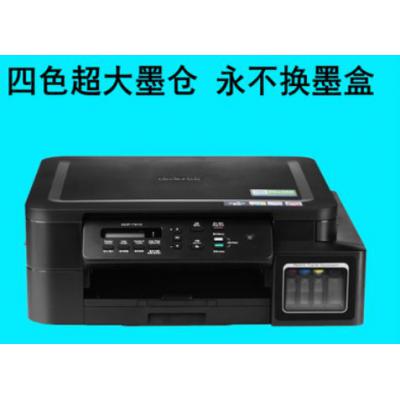 兄弟DCP-T310彩色喷墨连供墨仓式照片打印机一体机扫描复印多功能家用打印机复印机一体机学生作业打印机复印 