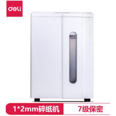 得力（deli）碎纸机办公商用碎纸机7级保密大型文件粉碎机1×2mm超细颗粒14408白色 1×2mm超细颗粒碎纸机 