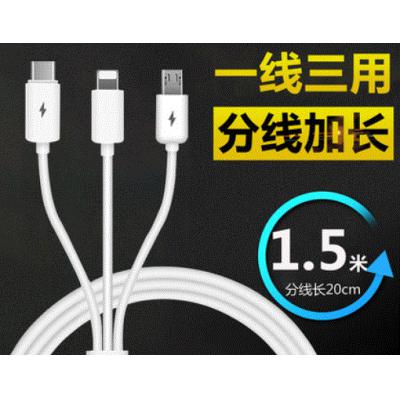 品胜数据线一拖三苹果安卓type-c带多头三合一车载多功能多用3头usb充电器线短便携快充二合一旗舰店授权加长 