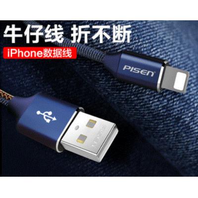 品胜iPhone6数据线6s苹果5充电线器7plus加长5s手机8P快充X正品SP闪充iPhoneX平板电脑ipad冲电se短XSMax单头 